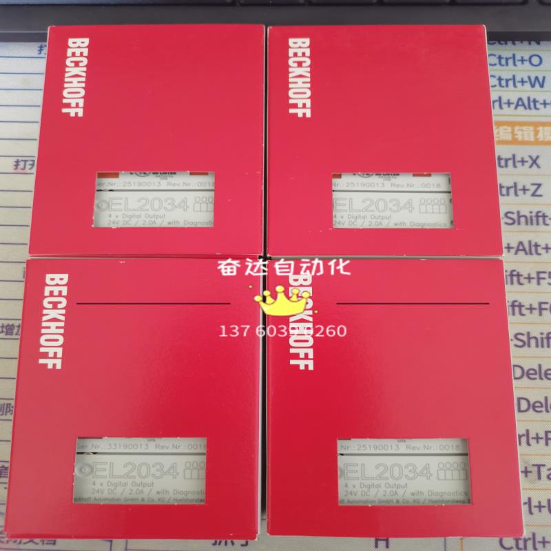倍福模块 EL2034 EL1702 EL1712 EL1722 全新原装正品 拍前询价