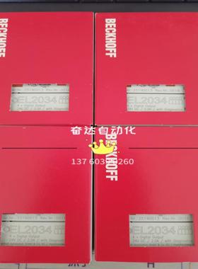 倍福模块 EL2034 EL1702 EL1712 EL1722 全新原装正品 拍前询价