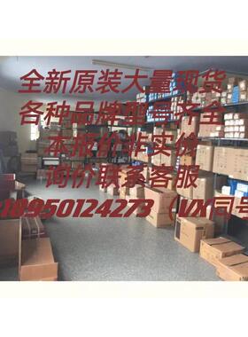 25B-D013N104 优势现货 顺丰包邮 欢迎询价 质保一年 议价议价