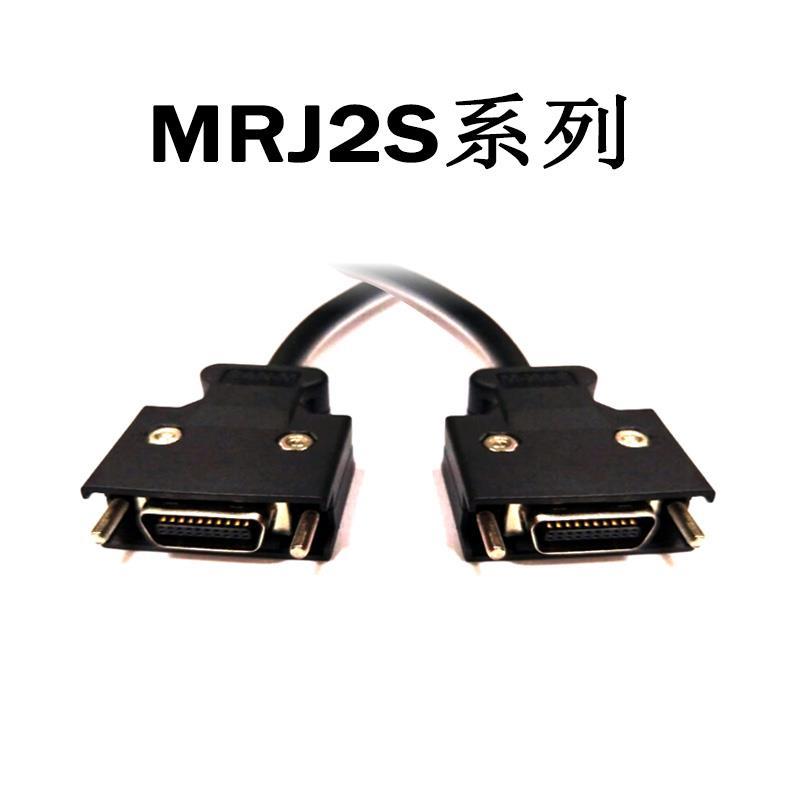 询价适用三菱伺服MRJ2S系列伺服驱动总线电缆MR-J2HBUS05MMR-J2HB