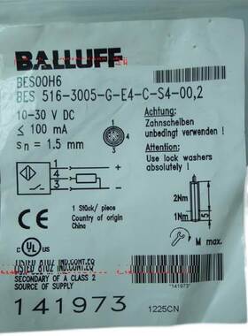 【汇盈传感器】巴鲁夫 BES00H6 BES 516-3005-G-E4-C-S4-00,2 接