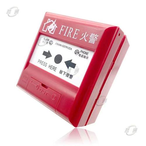 海湾手报J-SAM-GST9122A手动火灾报警按钮不带钥匙新款9122B现货