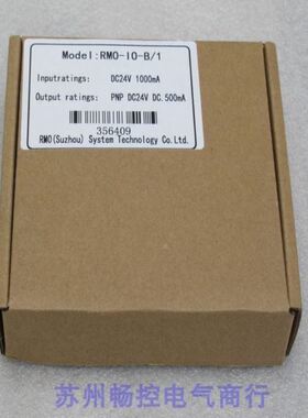 *销售*EMOVER安全栅 RMO-IO-B/1