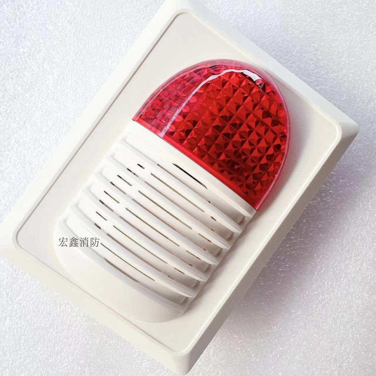 320b火灾声光报警器 讯响器 二线制