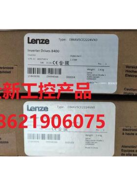 伦茨lenze 8400变频器 E84AVTCE5512SX0/SB0/VX0/VB0