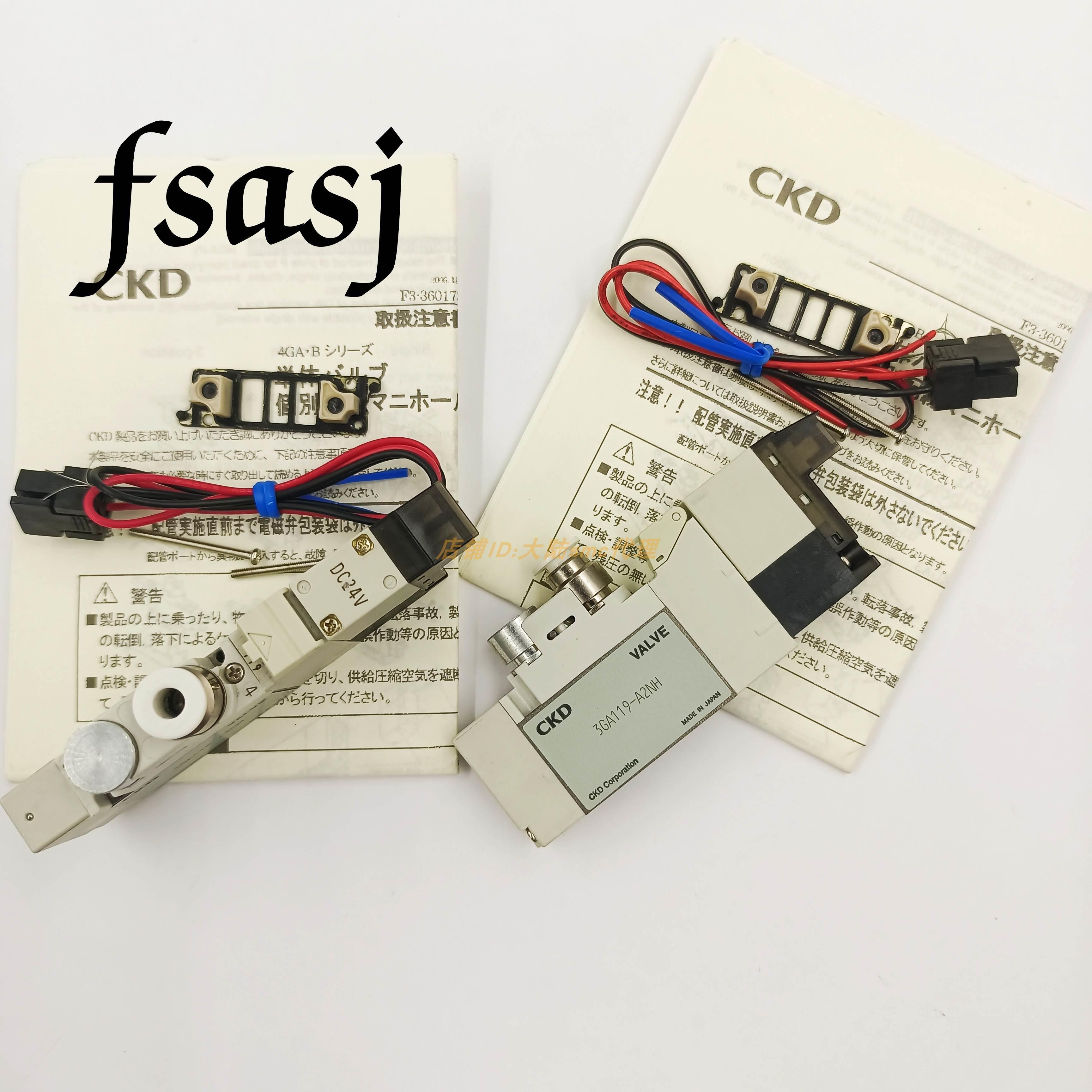 现货销售 全新日本CKD电磁阀4KA110-C2/D2/4KA120-C2/D2/4GD210-C