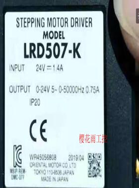 东方驱动器LRD507-K CRD507-K