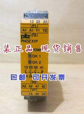 【致富机电】原装PILZ皮尔兹安全继电器PNOZ X1P PNOZX1P 24VDC 7