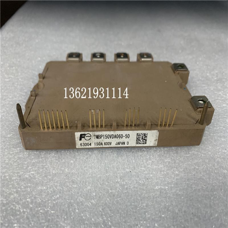 原装拆机模块 7MBP150VDA060-50 质量保证 包上机 可直拍 议价