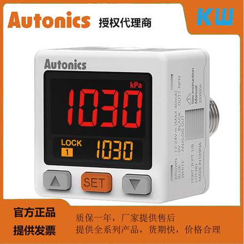 【汇盈传感器】 PSK2系列AUTONICS PSK2-V01CNV-R1/8