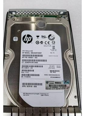 【汇盈传感器】HP 637981-001 507618-004 695507-002 BV898A 2TB