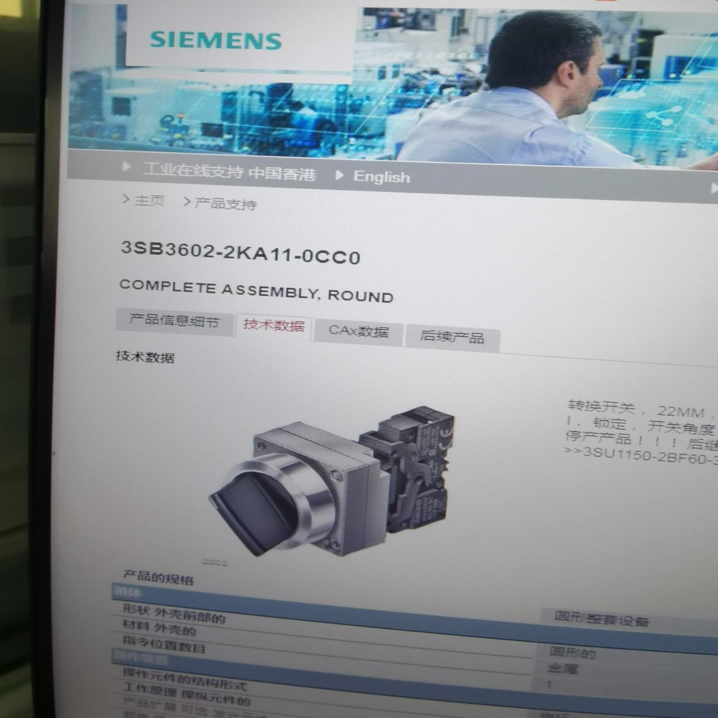 3SB3602-2KA11-0CC0  3SB3602-2LA11-0CC0 现货备件 当天发货