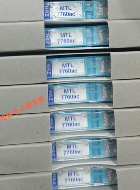 MTL7760AC英国MTL浪涌保护器 隔离式安全栅