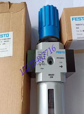 费斯托 FESTO 自动排水过滤 LFR-38-D-MIDI-A 现货159583