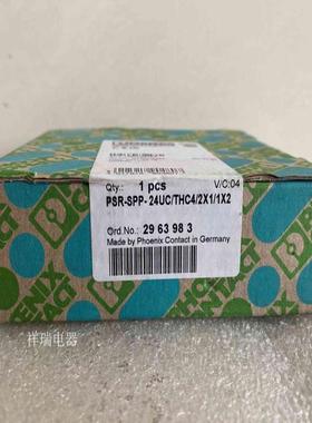 全新菲尼克斯安全继电器PSR-SPP-24UCT42X11X2  2963983