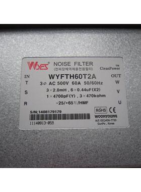 【汇盈传感器】韩国云永滤波器WYFTH60T2A AC500V 60A
