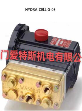 HYDRA-CELL万纳尔隔膜泵G03BDSPHFSHA美国进口全新