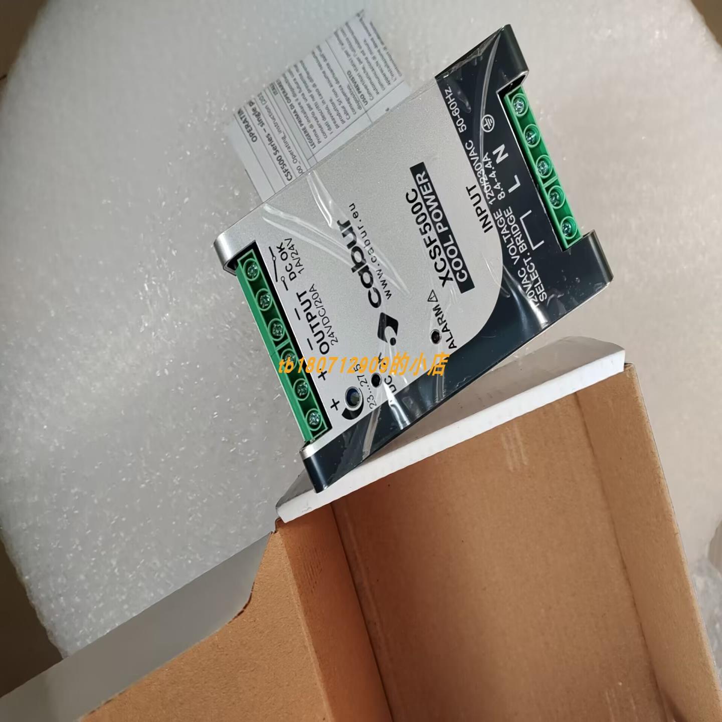 原装全新CABUR XCSW481G电源XCR系列XCR-81开关电源XCSF85C