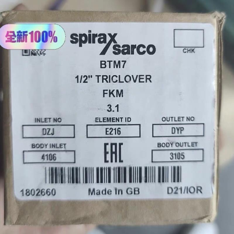 Spirax sarco斯派莎克疏水阀 BTM7 12