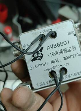 汇盈 传感器YTF, 中电科41产品,YIG调谐滤波器,2.75GHz到