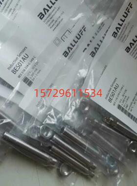 巴鲁夫BES 516-324-S4-C377-G-S49383-S49-CM18MI-NSC80B-S0