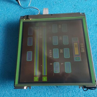 7.8寸EDMGRB8KJF工业液晶显示屏.