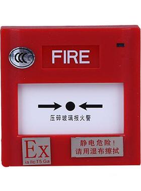 SYSTEMSENSOR盛赛尔手报J-SAB-M-M500KEIS防爆型手动火灾报警按钮