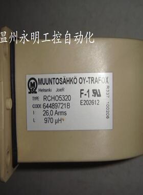 ACS800配件 RCHO5320 电抗器TRAFAX 260A RCHO5320 RCH05320