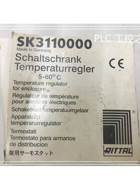 SK3110000 仓库 顺丰当天发