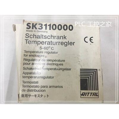 SK3110000 仓库 顺丰当天发