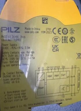 【】皮尔磁PILZ 772171 PNOZ m EF 2MM 小型控制器