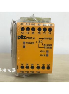 【致富机电】 pilz皮尔兹安全继电器P2HZ X1 P2HZX1 7