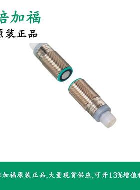 倍加福  超声波接近开关传感器205346UBE1000-18GM40-SE2-V