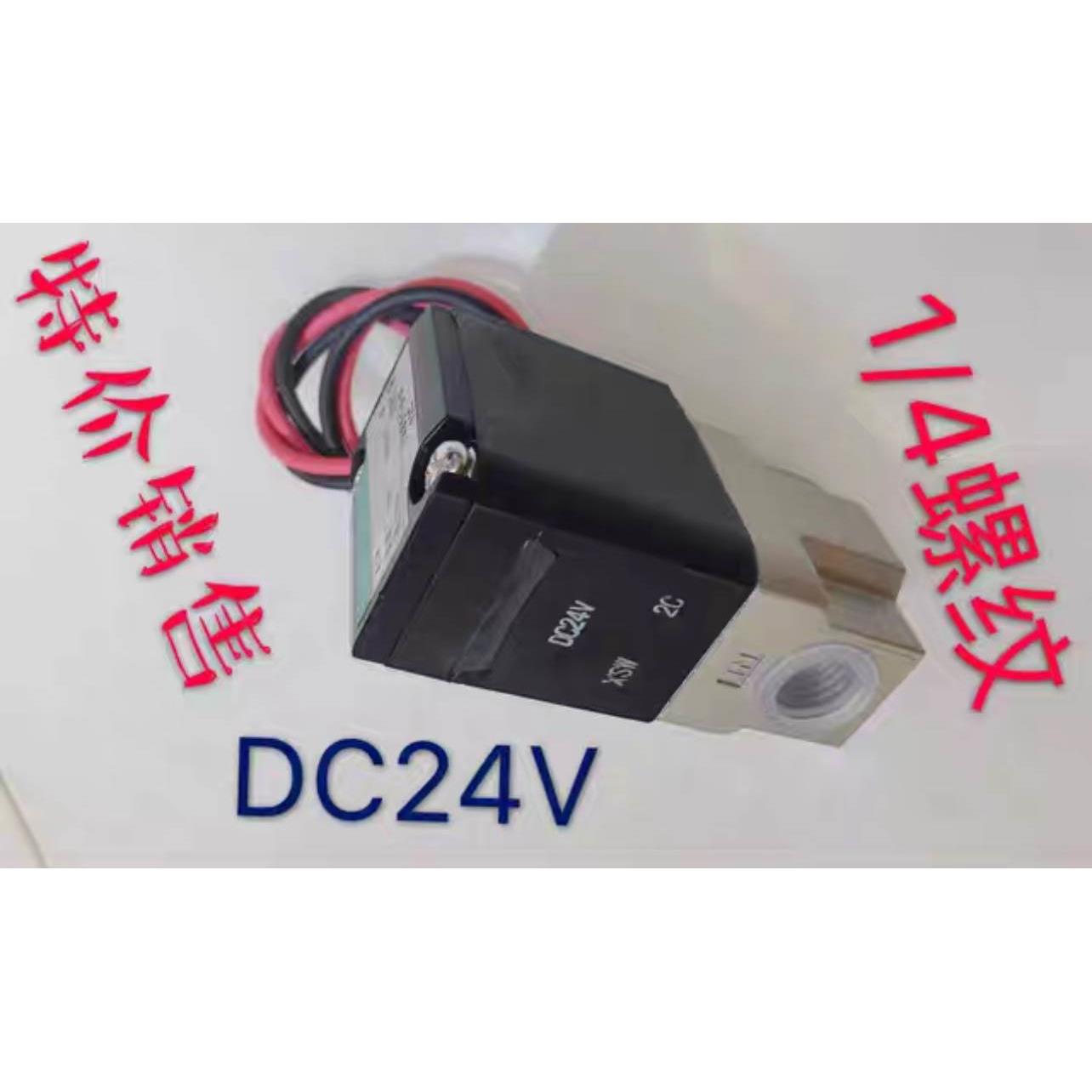 现货CKD电磁阀FAB31-8-3-12C全新原装正品实物照片DC24V当天发货