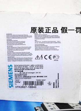 3TK28302824-1CB30 3TK2827282528272828-1BB401BB412BB41