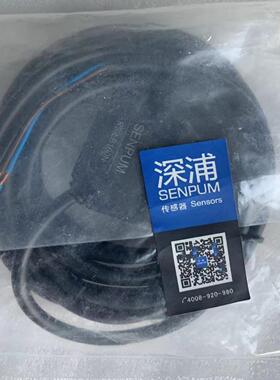 原装 正品 深浦SENPUM光电传感器 PS-LB100N 现货