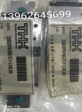 全新正品THK滑块2SRS9WMUU+110LM原装SRS9WMUU+80LM导轨滑台
