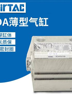 SDA系列超薄气缸 SDA80X5X10X15X20X25X30X35X40X45X50