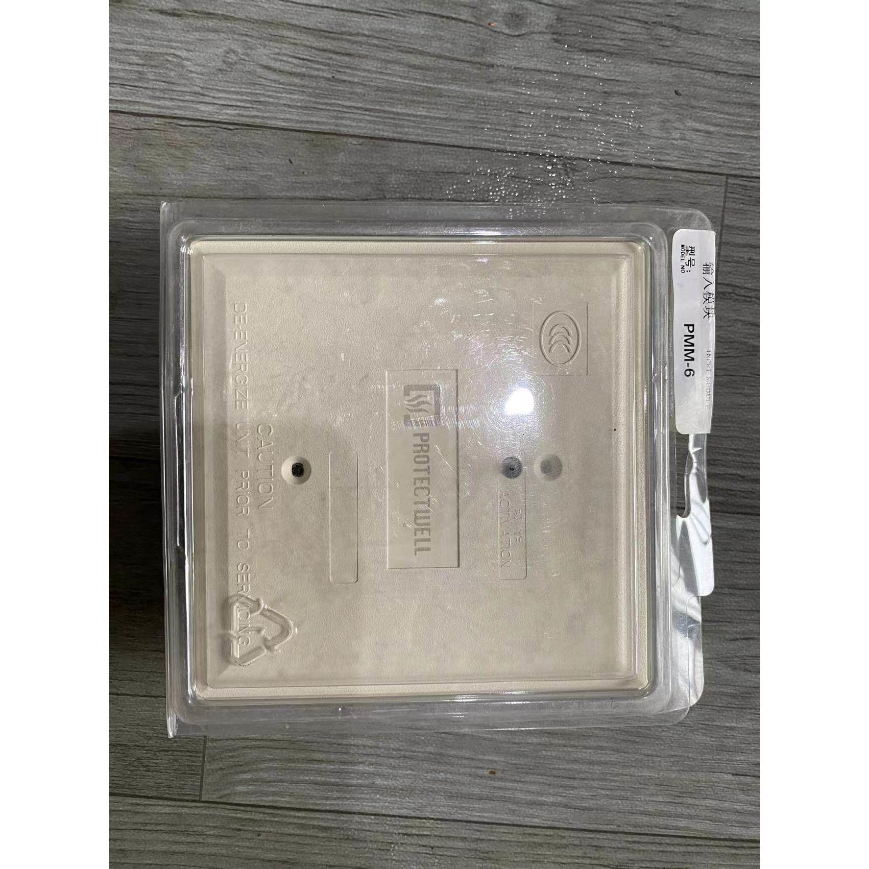 Protectwell保得威尔PMM-6智能监视模块 输入模块