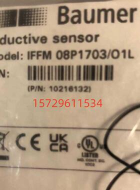 全新IFFM 08P1702O1L IFFM 08P1703O1L堡盟电感式接近开关现货