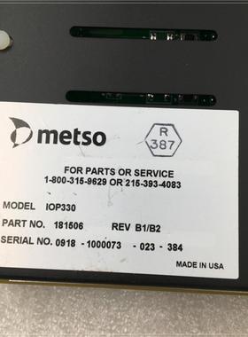 美卓数字模块卡件IOP330  IOP302 IOP303 IOP331 IOP351 PDP401