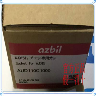 AUD110C1000+AUD15C1000 火焰检测器 全新原装正品
