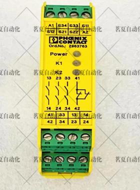 原装菲尼克斯PSR-SCP-24UCESA43X11X2B 2963763 现货全新正品