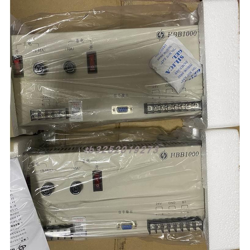 豪沃尔消防设备电源HBB1000开关变压器PS-06B泛海三江青鸟主机