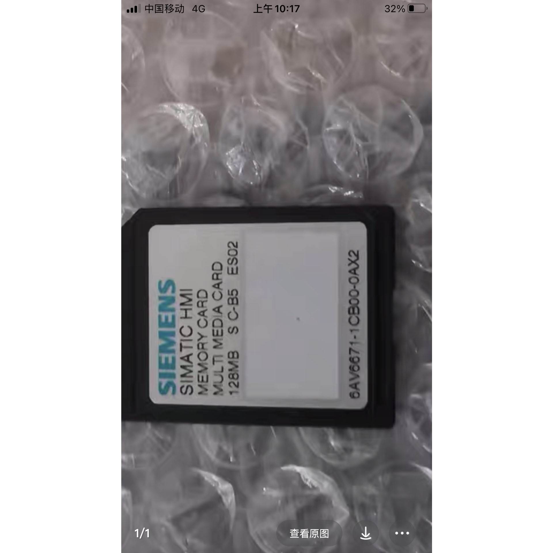 汇盈 传感器西门子6AV6671-1CB00-0AX2触摸屏128M.