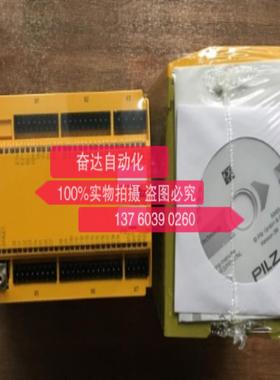 德国皮尔兹PILZ安全模块PNOZ mm02p 772002 全新原装正品 现货