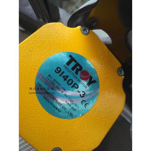 【汇盈传感器】旧/旧拆40W减速电机台湾 泰映TROY电机马达9140P-3