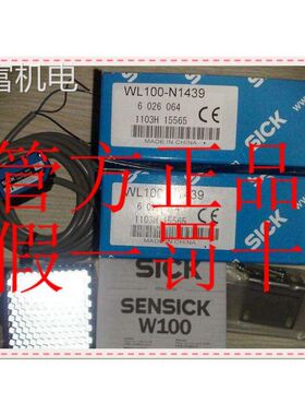 非实 6026079 WT100-P1439 SICK西克6026216 VT12T-2P430