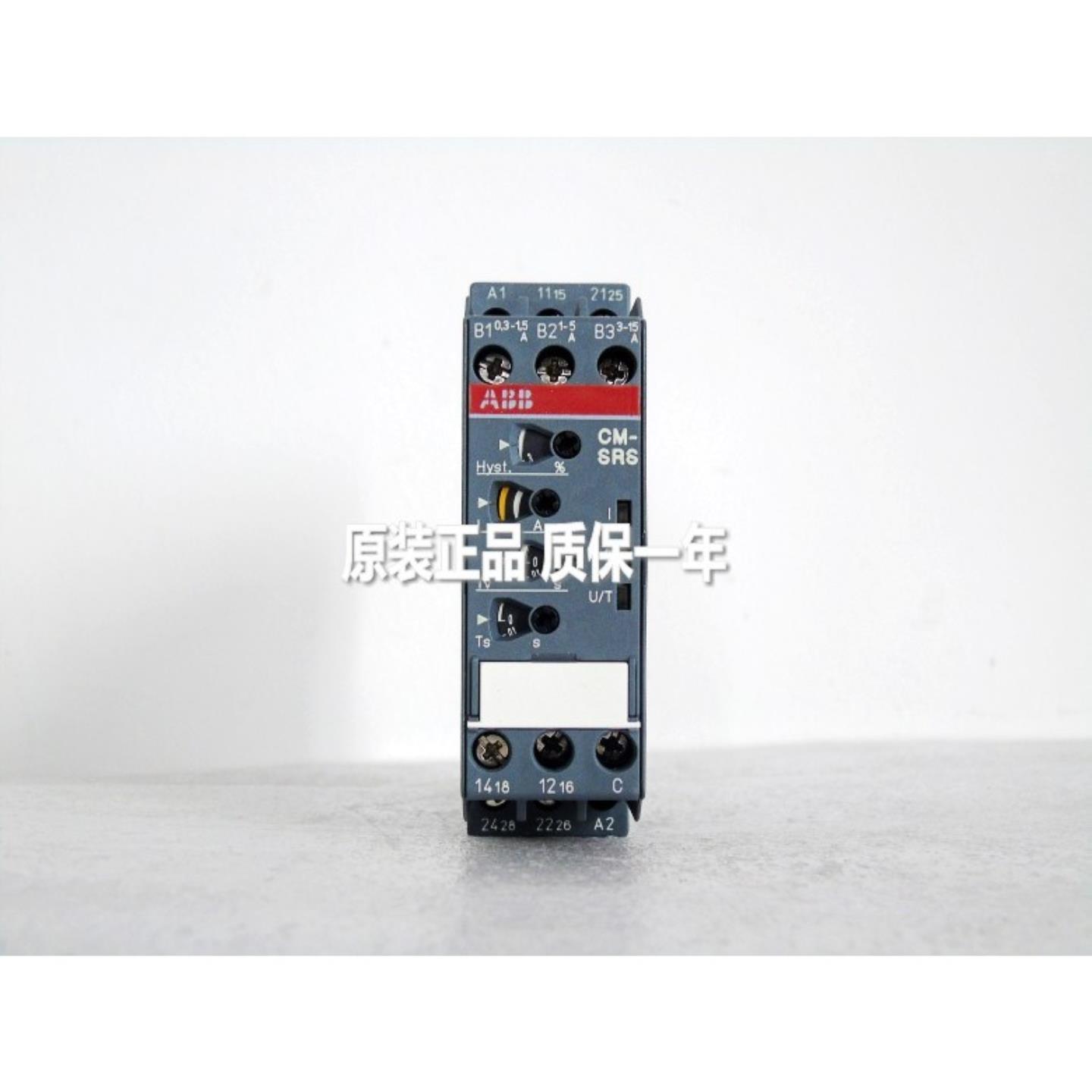 CM-SRSM2 1SVR430840R0700监视电磁继电器