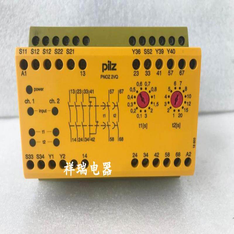 原装皮尔兹Pliz 安全继电器 PNOZ 2VQ 24VDC 订货号 774013